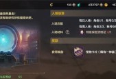 《DNF》游戏黄金钥匙正确使用方法（轻松获取珍稀装备）