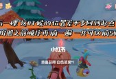 《探秘以太荒初境浆果采摘之地》（在游戏中寻找浆果宝藏）