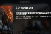 战地1萨伏依万岁宁死不屈任务怎么过？攻略要点有哪些？