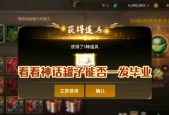 地下城手游罐子购买流程是什么？价格是多少？
