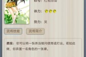 三国杀敲鼓配音是什么？敲鼓配音有什么特别含义？
