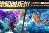 《曙光英雄》游戏黄泉玩法攻略（探索冥界）