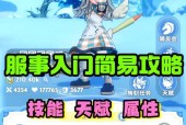 问道飞龙属性洗练技巧是什么？如何洗出理想属性？