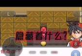 《口袋妖怪复刻》枯叶市关卡5号草地通关攻略（跟着攻略一步步击败草地挑战者）
