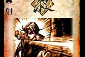 三国杀无法使用花呗充值的原因是什么？