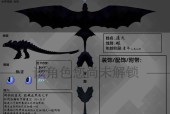 魔域初火化战斗策略是什么？初火化打法有哪些？