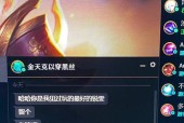 英雄联盟删除到访记录的方法是什么？有什么好处？