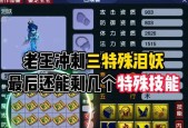 问道新版上古妖王打法是什么？有哪些策略？