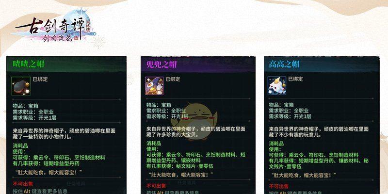 古剑奇谭3西陵心魔（如何打败西陵心魔）  第1张