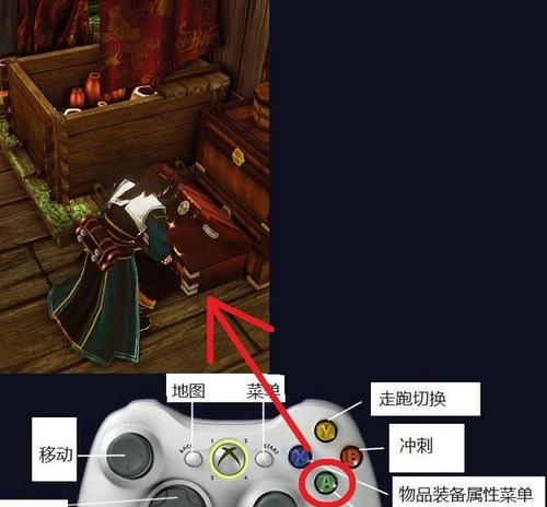 攻略古剑奇谭3：星陨主线任务攻略  第1张