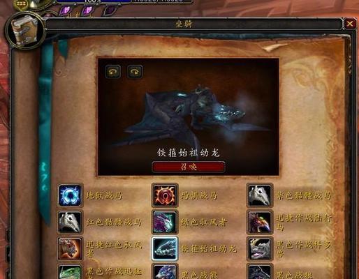 魔兽世界71术士痛苦伤害提升攻略（以痛苦伤害为主题）  第1张