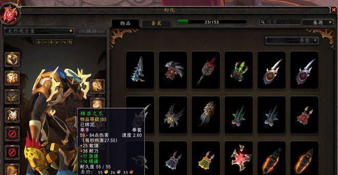魔兽世界酒仙武僧天赋加点大全（轻松掌握酒仙武僧加点）  第1张