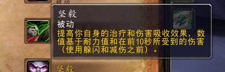 魔兽世界72织雾武僧天赋加点攻略（织雾武僧如何正确加点）  第1张