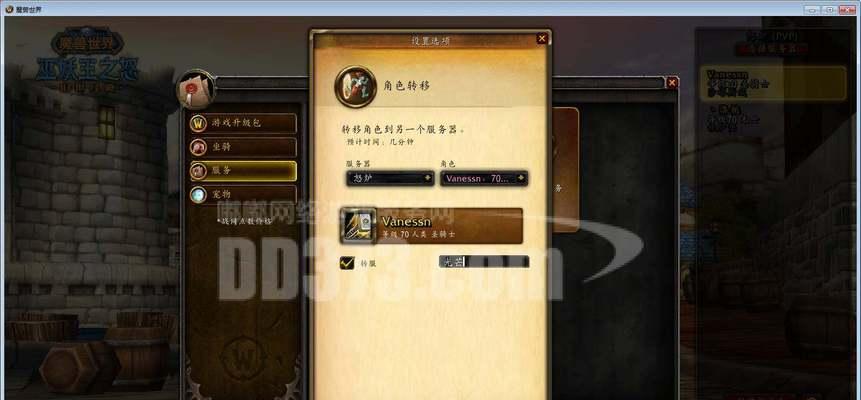 魔兽世界80防骑技能改动详解（80防骑技能效果介绍）  第1张