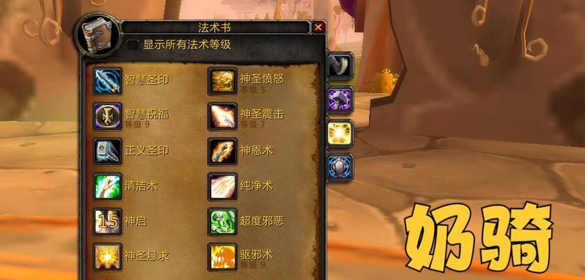 魔兽世界80级专业选择分析（如何选择适合自己的专业）  第1张