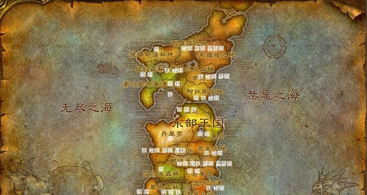 《魔兽世界宠物世界任务攻略》（挑战蜗牛大战）  第1张