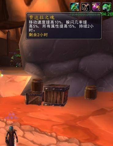 魔兽世界怀旧服盗贼攻略（玩转盗贼）  第1张