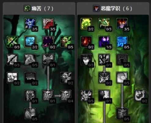 《魔兽世界怀旧服》职业与种族选择指南（打造最强角色从选对职业和种族开始）  第1张