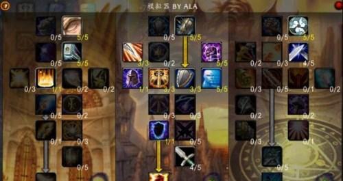 魔兽世界怀旧服60版本快速升级攻略（如何在魔兽世界怀旧服中快速升到60级）  第1张