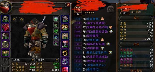 魔兽世界怀旧服60版本战士攻略（新手必看的战士指南）  第1张