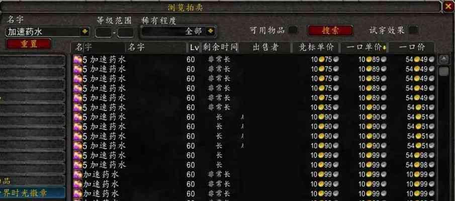 魔兽世界怀旧服战士练级天赋攻略（选择合适天赋轻松升级）  第1张