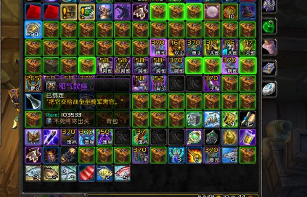 魔兽世界雷霆之怒任务攻略（掌握雷霆之怒技巧）  第1张