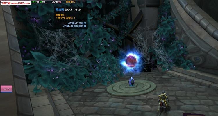 魔兽世界攻略（详解任务要点和技巧）  第1张