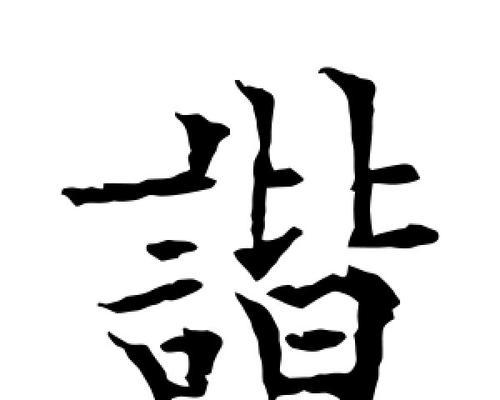 魔兽世界谐唱肩甲属性详解（打造最强肩部防护装备）  第1张