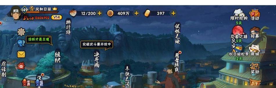 魔天记手游攻略——镇魂幡属性和获取方法详解（探秘镇魂幡属性加成与获取攻略）  第1张