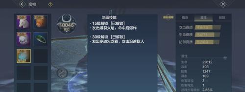 妄想山海新手攻略合集（完整指南带你轻松开启妄想山海的冒险之旅）  第1张