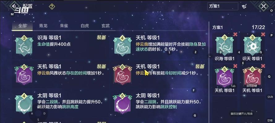 《以妄想山海新手攻略之灵韵的作用与获取升级》（灵韵系统的奥秘揭秘）  第1张