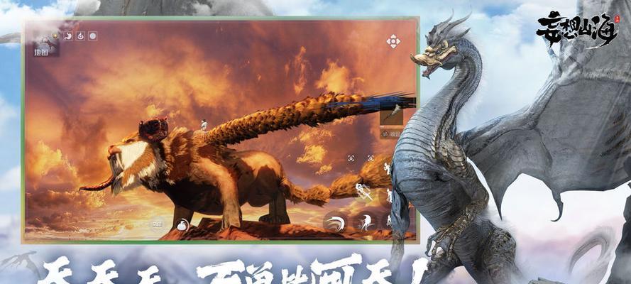 《妄想山海》新手科技树加点攻略——7大科技树效果详评（轻松了解游戏中的科技树加点策略）  第1张