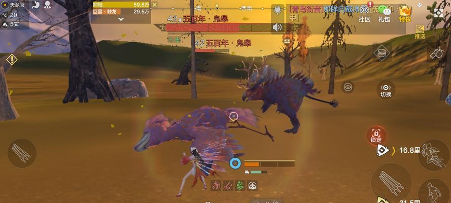 《妄想山海》游戏攻略（打造专属自己的升级路线）  第1张