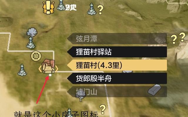妄想山海新手任务攻略（速刷新手任务攻略）  第1张