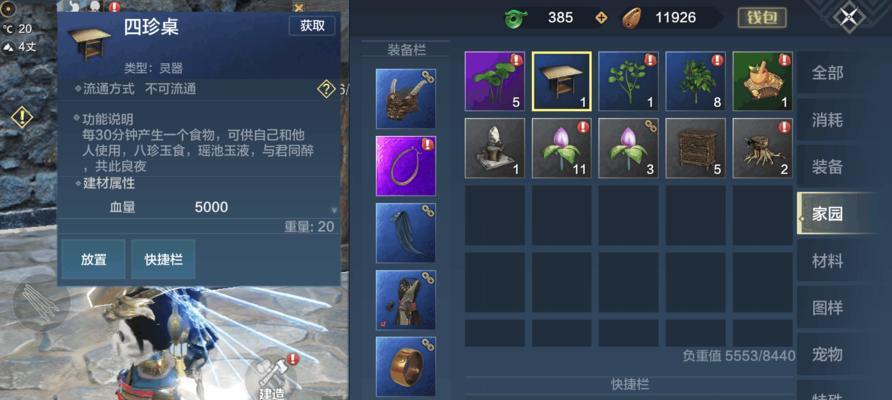 山海玄马（解锁飞翔天空的秘密）  第1张