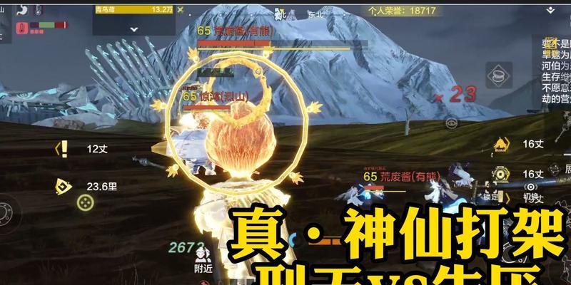 《妄想山海异人村委托任务流程攻略》（游戏中如何完成委托任务）  第1张