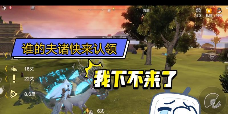 《以妄想山海，探索夫诸神兽进化之道》（揭秘游戏《妄想山海》中诸神兽的进化流程及关键技巧）  第1张