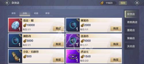 永久宠物获取方法大揭秘（以妄想山海为例）  第1张