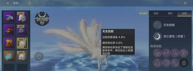 《妄想山海重剑攻略》（掌握重剑连招及玩法教学）  第1张