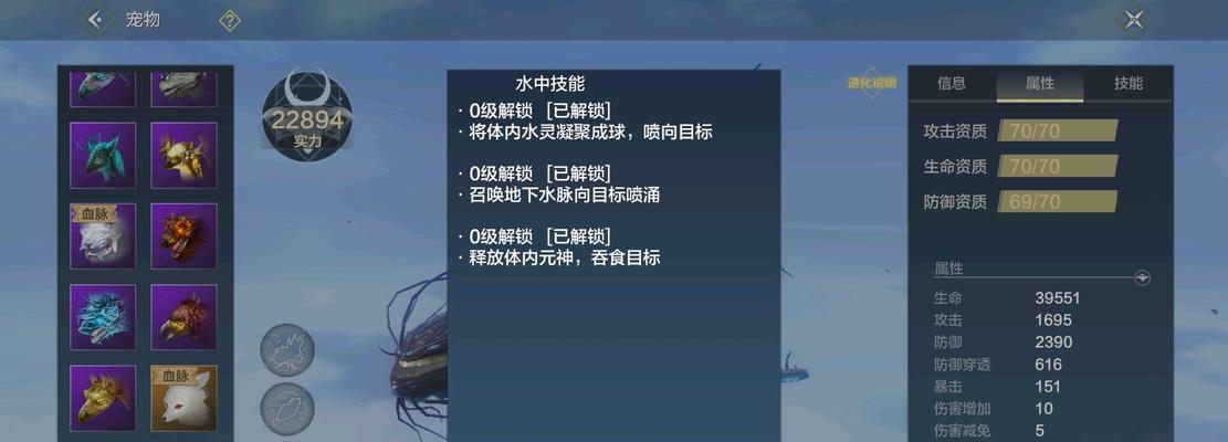 山海抓宠物攻略（从零开始）  第1张