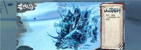 打造最帅吞噬造型，以妄想山海最帅吞噬组合为例（以游戏为主）  第1张