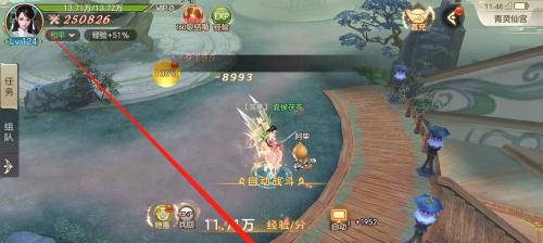 《探索幻想世界，合成妄想山海苋菜幼苗的秘密》（游戏中的奇妙合成方法揭秘）  第1张