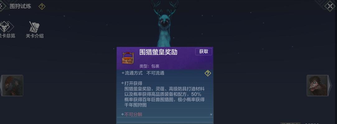 探索妄想山海（游戏世界中的奇幻角色与冒险故事）  第1张