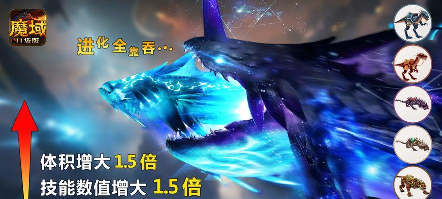 山海鲲二次进化（在游戏中寻找鲲二次进化的位置与秘密）  第1张