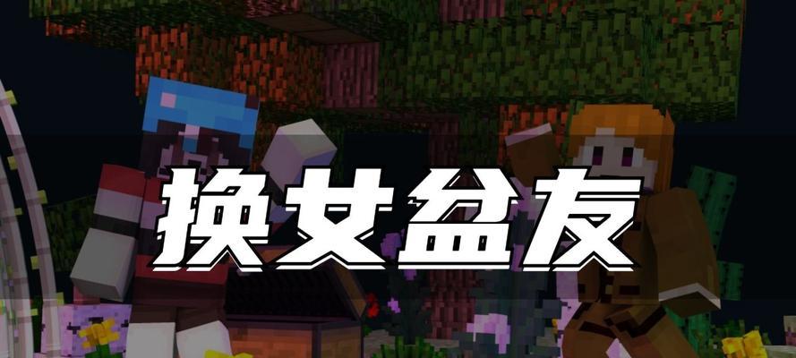 微软收购《我的世界》游戏，25亿太划算（外媒称这是一笔价值连城的交易）  第1张