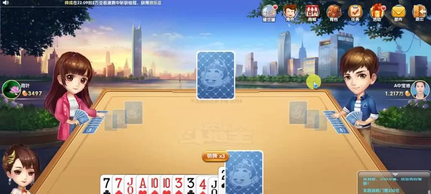 微信《欢乐斗地主》游戏等级称号及分数一览（玩转《欢乐斗地主》）  第1张