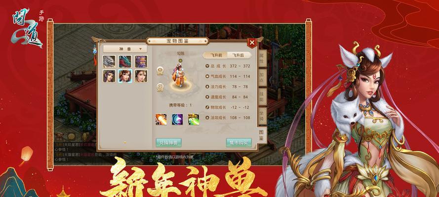 问道手游（解密无限乐趣）  第1张