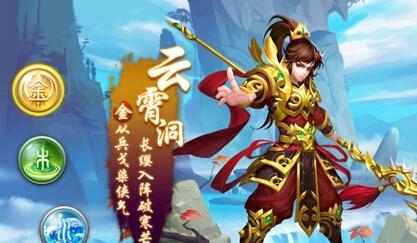 问道手游技能精研攻略（玩转技能精研）  第1张