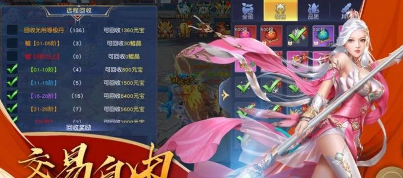 小医仙位置全揭秘（探索问道手游中小医仙的坐标位置）  第1张