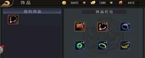 探秘问道推广员（揭秘问道推广员的福利和魅力）  第1张